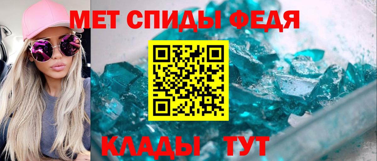 Альметьевск  Амфетамин  Вход с VPN  Амфетамин  АМФЕТАМИН Premium 