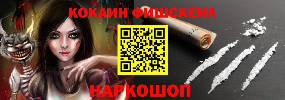Cocaine VHQ  Вход с VPN  Cocaine  Альметьевск  Cocaine Боливия 