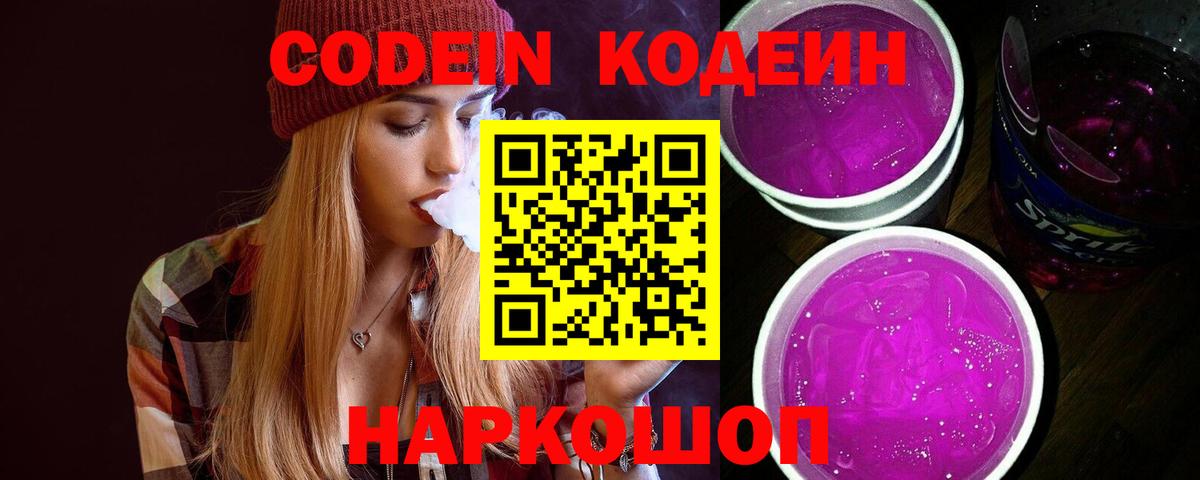 LSD-25  ГАШ  Вход с VPN  Меф   ТГК  Марихуана  Альметьевск  Экстази 