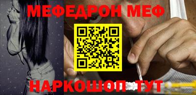 винт Абакан