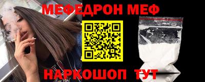 не бодяженный Абинск