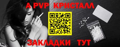винт Абакан