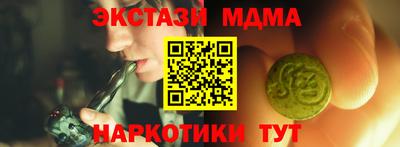 винт Абакан