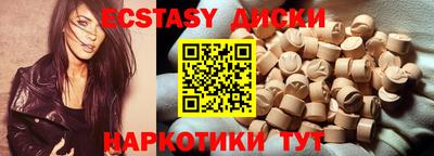 винт Абакан