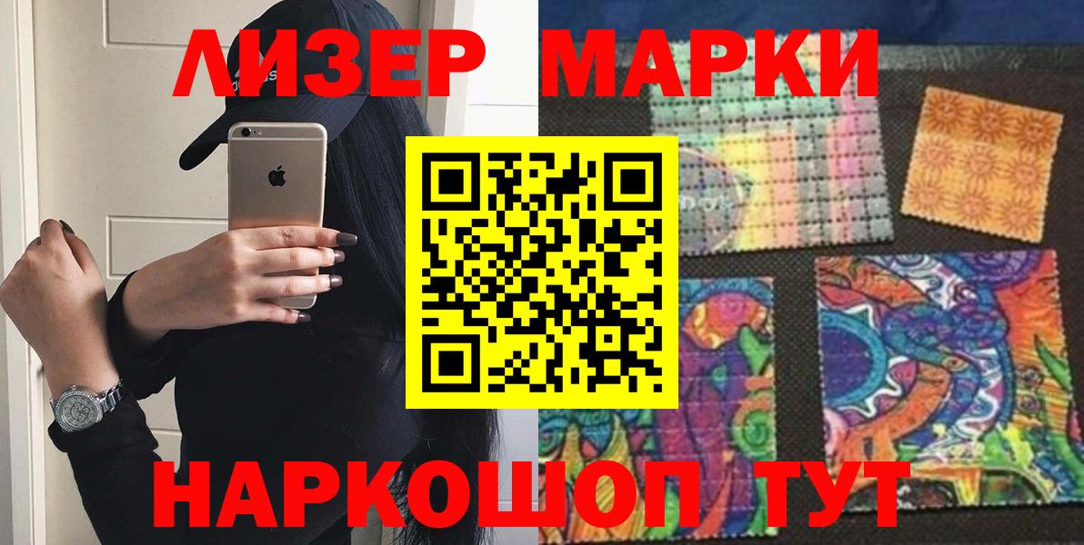 ЛСД экстази ecstasy  LSD-25 экстази кислота  Вход с VPN  Альметьевск 