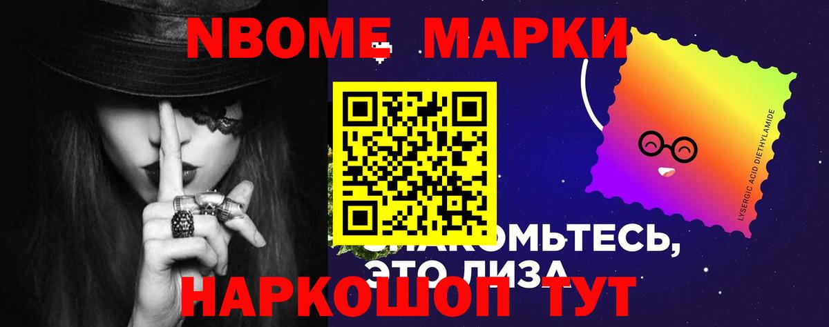 LSD-25 экстази ecstasy Альметьевск