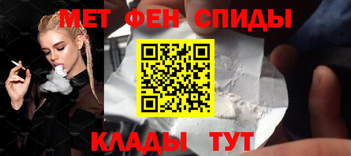 МЕТАМФЕТАМИН кристалл  МЕТАМФЕТАМИН кристалл  Вход с VPN  Альметьевск 