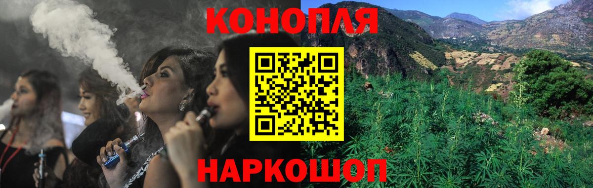 Альметьевск  Марихуана индика  Канабис конопля  Каннабис планчик  Вход с VPN 